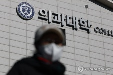 의료혁신위, '지필공' 강화 등 의제 압축…의대 증원에 공감