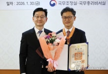 김홍목 국토부 국장 홍조근정 훈장 수훈