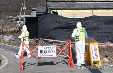 출입 통제된 구제역 발생 한우농장