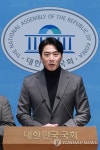 김용 전 민주연구원 부원장 사건 상고심 판결선고 지연 규탄 회견
