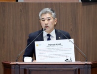 충남도 K-팝 돔구장 사업, 절차상 문제 있어