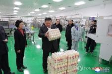 북한, 삼광축산농장 조업