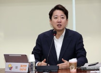 국민의힘 초청 토론회에서 보수 진단과 해법 내놓은 이준석 대표