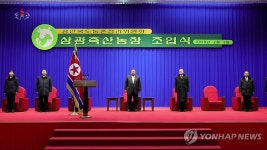 김정은, 삼광축산농장 조업식 참석