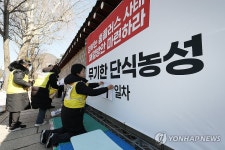 무기한 단식 농성 선포한 홈플러스노조