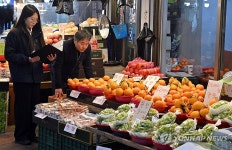 원산지 표시 점검하는 국립농산물품질관리원