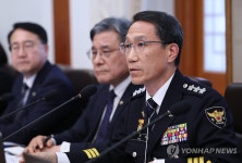 경찰청장 직무대행 국무회의 발언