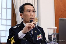 경찰청장 직무대행 국무회의 발언