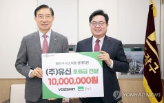 동작구, 따뜻한 겨울나기 성금 전달식