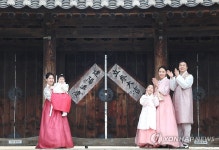 입춘대길 건양다경