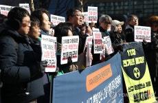 정부 신규 원전 추진에 시민사회단체들 '탈핵 비상시국' 선언