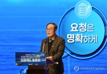 K-방산 입찰제도 토론회