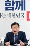국민의힘 정점식 정강정책·당헌당규개정특위 위원장 기자 간담회