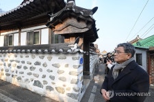 공주 송산소마을에서 전통한옥 주택 살펴보는 허민 국가유산청장