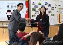 초등학교 졸업식