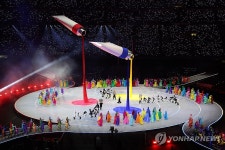 이탈리의 조화 : 판타지아 주제 공연