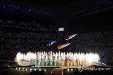 이탈리의 조화 : 판타지아 주제 공연