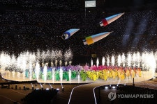 이탈리의 조화 : 판타지아 주제 공연