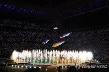 이탈리의 조화 : 판타지아 주제 공연