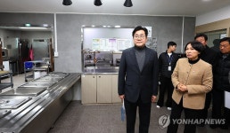 색동원 시설 둘러보는 박찬대, 서미화 의원
