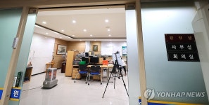 중증장애인 거주시설인 색동원