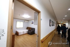 중증장애인 거주시설인 색동원