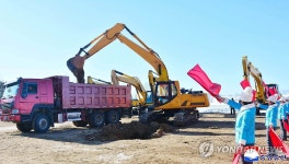 (유)리원건설 | 북한, 리원군 새년도 건설대상 착공