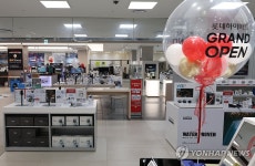 가전-라이프 스타일 접목된 롯데하이마트 잠실점 오픈