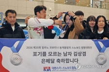 아내에게 은메달 걸어주는 김상겸