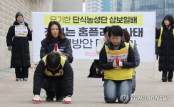 홈플러스 노조, 삼보일배