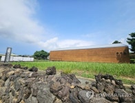 추사 탄신 240주년…추사 유배지 제주서 보물 26점 특별 공개