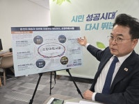 춘천시, 호반사거리 원형 육교 소양아트서클로 명명