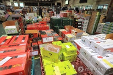 설 대목... 농산물공판장 활기