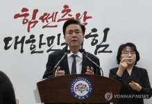 입장 밝히는 김태흠 충남지사