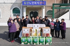 강원교육청, 설 명절 맞아 복지시설에 위문품 전달