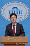 국민의힘 윤리위 결정 비판하는 김종혁 전 최고위원