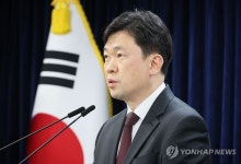 통일부, 김여정 담화에 대한 입장 발표