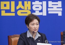 최고위원회의에서 발언하는 이언주 최고위원
