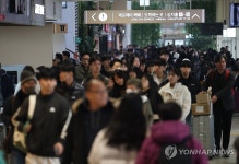 고속버스터미널 상황은?