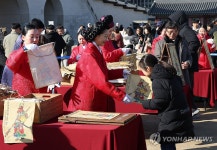 경복궁에서 열린 세화 나눔