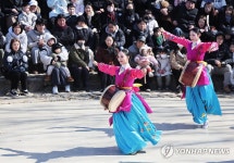전통 공연과 함께하는 설 연휴 마지막 날