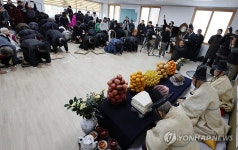 2026 위촌리 도배례