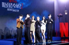 추리 예능 미스터리 수사단 시즌2 제작발표회