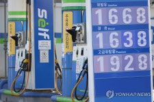 국제유가 4% 이상 급등…국내 유가도 상승 예상