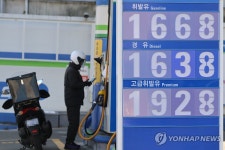 국제유가 4% 이상 급등…국내 유가도 상승 예상