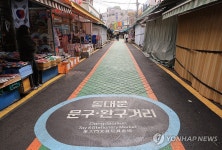 신학기인데…. 한적한 문구ㆍ완구 거리