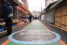 신학기인데…. 한적한 문구ㆍ완구 거리