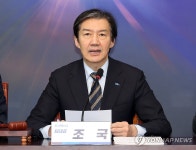조국혁신당 최고위, 발언하는 조국 대표