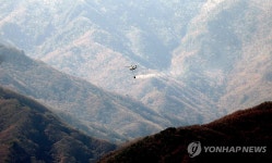 함양 산불 진화 헬기 투입