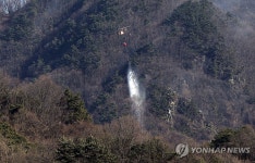 함양 산불 진화 헬기 투입